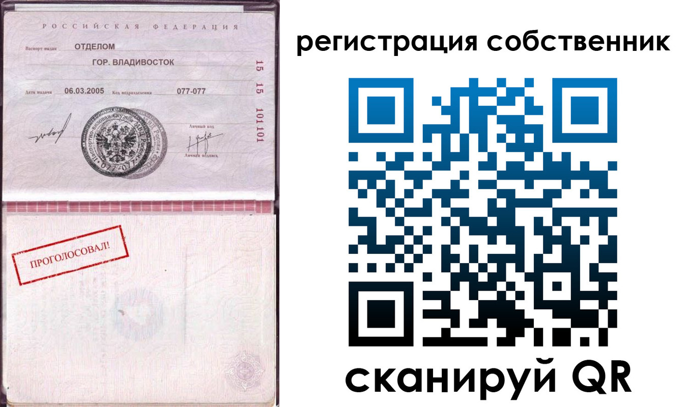 временная регистрация госуслуги в Кудрово