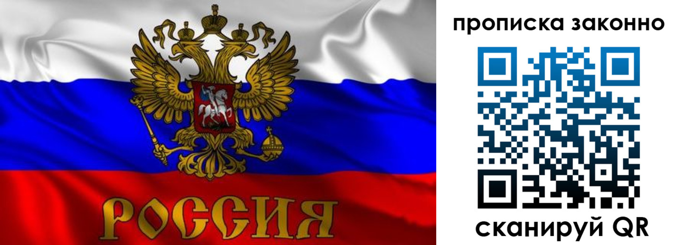 прописка паспорт в Кудрово