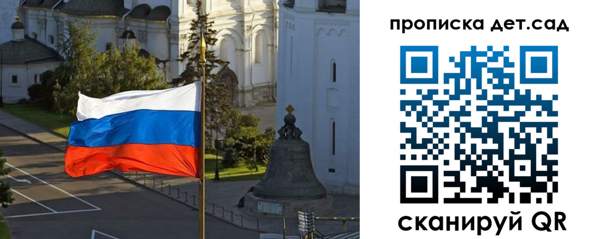 регистрация в Кудрово