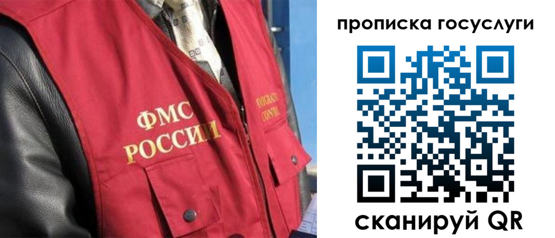 временная регистрация госуслуги в Кудрово