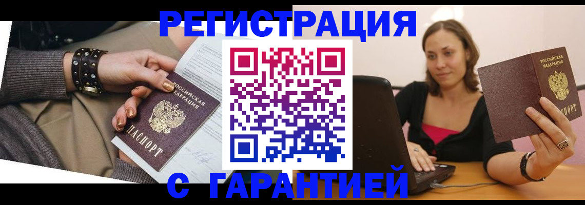 временная регистрация госуслуги в Кудрово